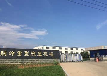 鄭州華之強(qiáng)重工科技有限公司